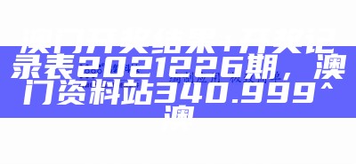 游客 第34页