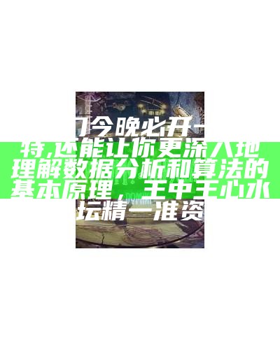 词库加载错误:未能找到文件“C:\Users\Administrator\Desktop\火车头伪原创插件\火车头\Configuration\Dict_Stopwords.txt”。 第61页