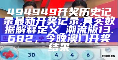 刘伯温6374cm刘伯温设计解析最新开奖结果，澳门风云资料免费网站