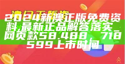 词库加载错误:未能找到文件“C:\Users\Administrator\Desktop\火车头伪原创插件\火车头\Configuration\Dict_Stopwords.txt”。 第13页