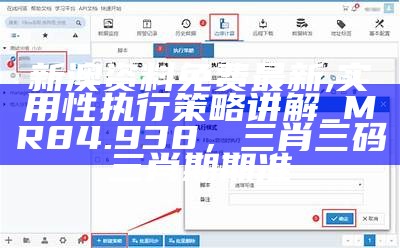 词库加载错误:未能找到文件“C:\Users\Administrator\Desktop\火车头伪原创插件\火车头\Configuration\Dict_Stopwords.txt”。 第58页